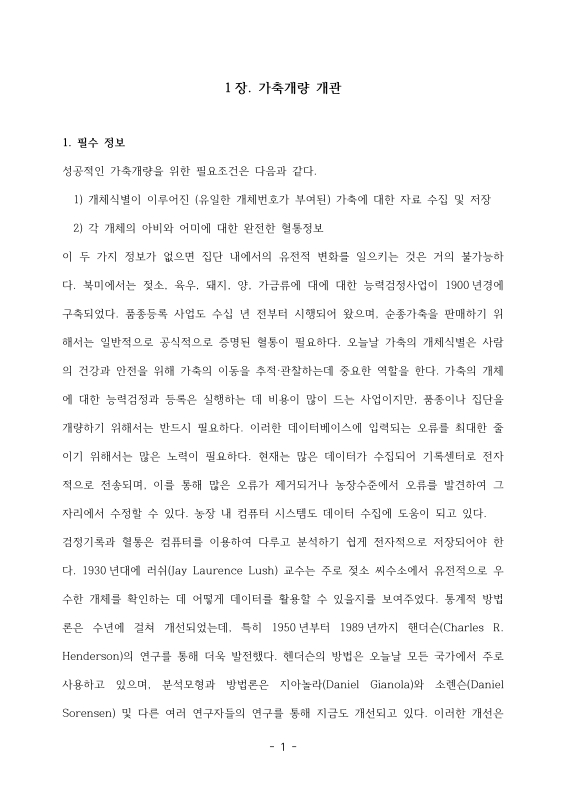 미리보기 이미지 4번째