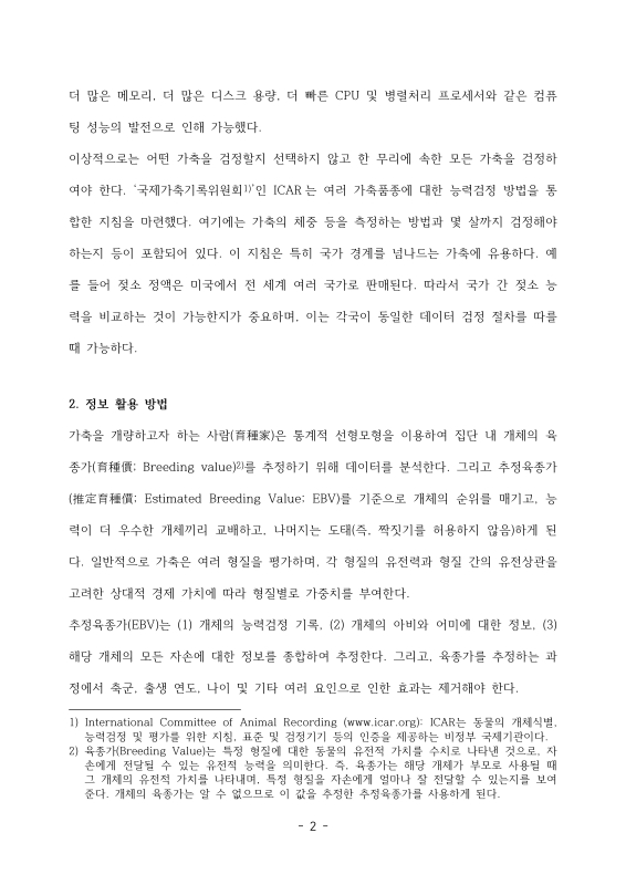 미리보기 이미지 5번째