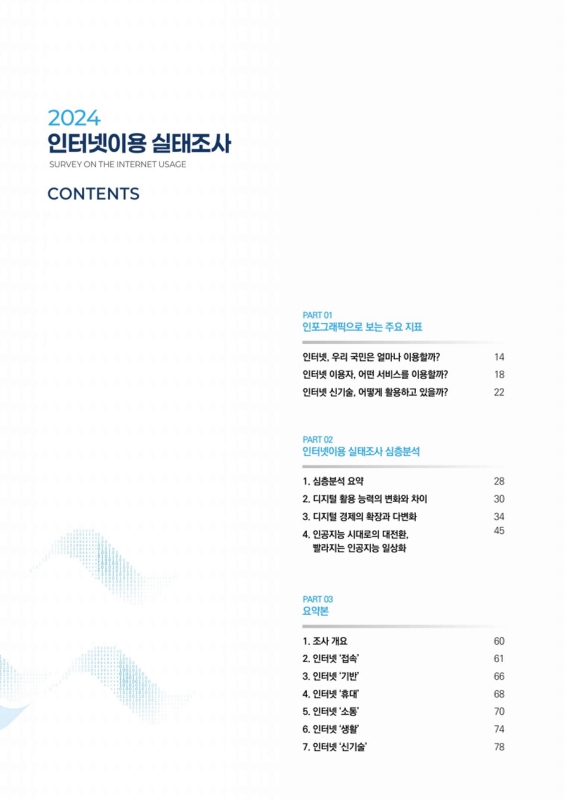 미리보기 이미지 3번째