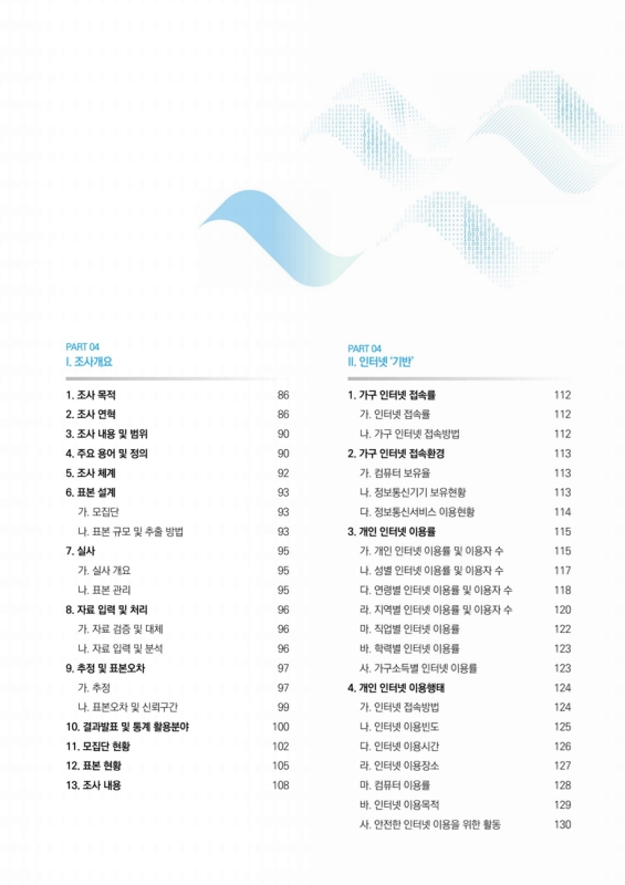 미리보기 이미지 4번째