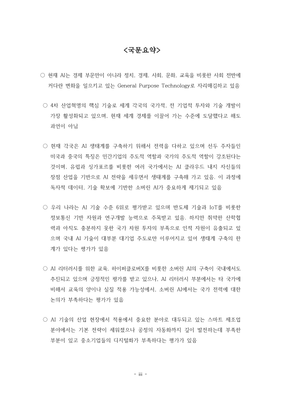 미리보기 이미지 3번째