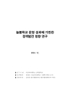미리보기 이미지 1번째