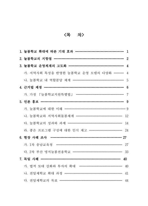 미리보기 이미지 3번째