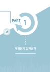 미리보기 이미지 3번째