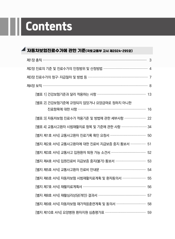미리보기 이미지 2번째