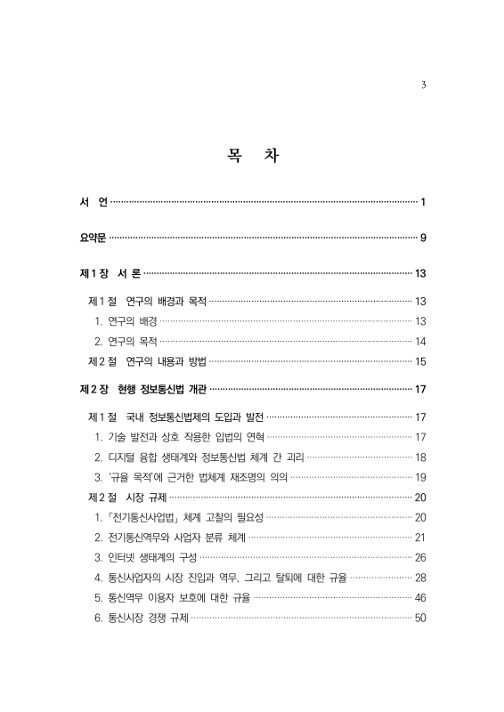 미리보기 이미지 5번째