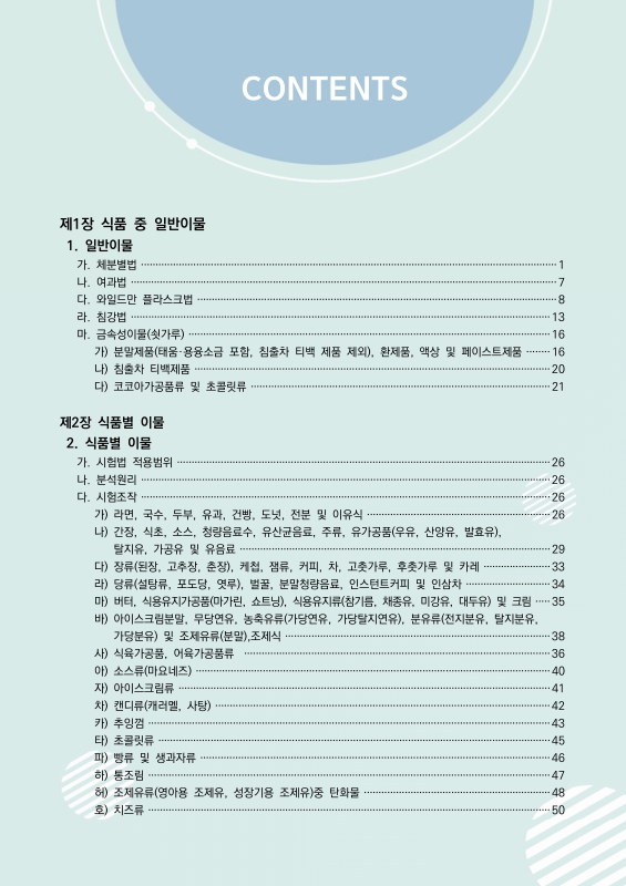 미리보기 이미지 3번째