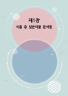 미리보기 이미지 3번째