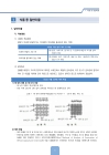 미리보기 이미지 4번째