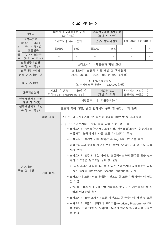 미리보기 이미지 3번째
