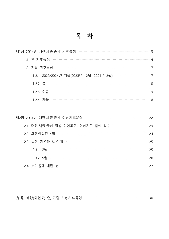 미리보기 이미지 2번째