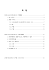 미리보기 이미지 1번째