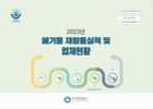 미리보기 이미지 1번째
