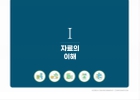 미리보기 이미지 3번째