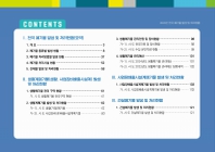 미리보기 이미지 1번째