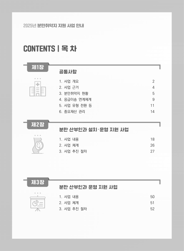 미리보기 이미지 2번째