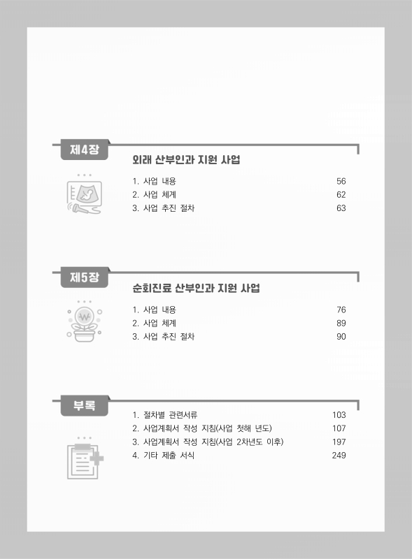 미리보기 이미지 3번째