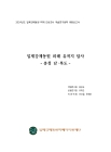미리보기 이미지 1번째