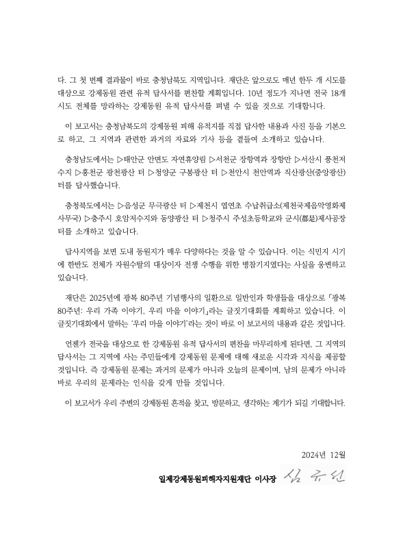 미리보기 이미지 4번째