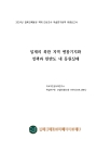 미리보기 이미지 1번째