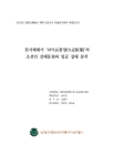 미리보기 이미지 1번째