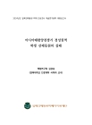미리보기 이미지 1번째