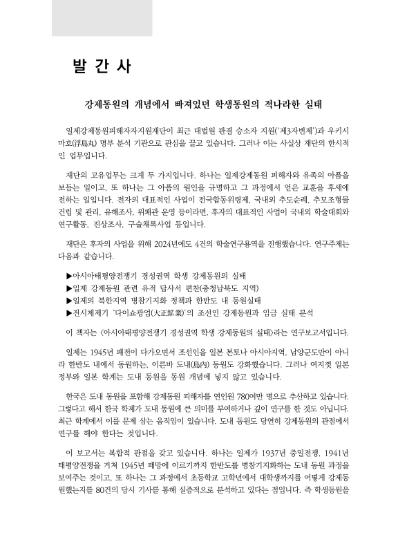 미리보기 이미지 3번째