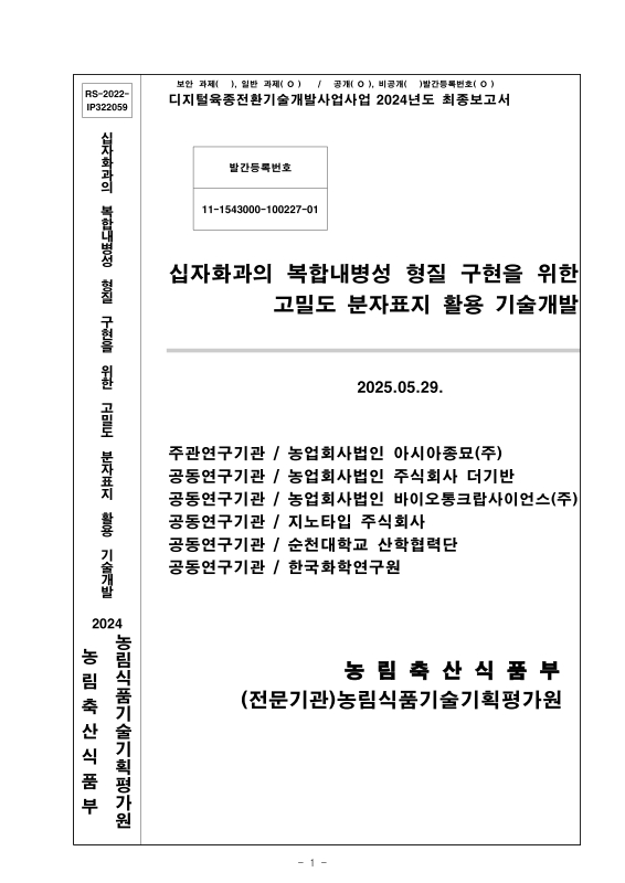 미리보기 이미지 1번째