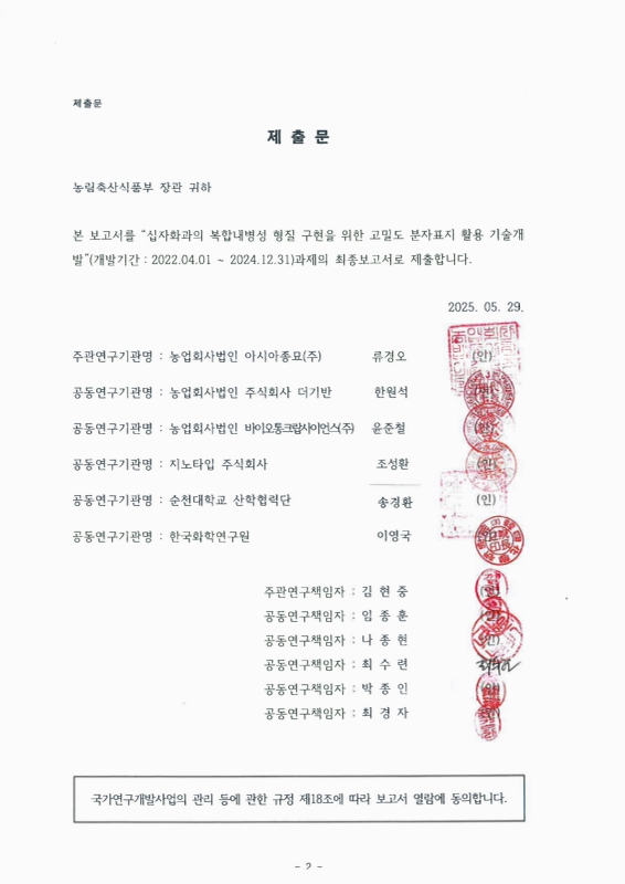 미리보기 이미지 2번째