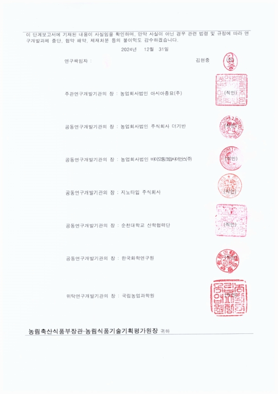 미리보기 이미지 4번째