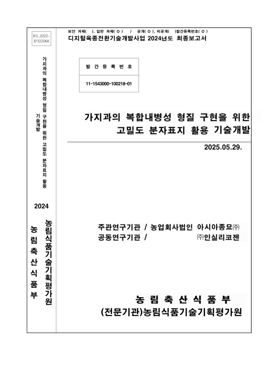 미리보기 이미지 1번째