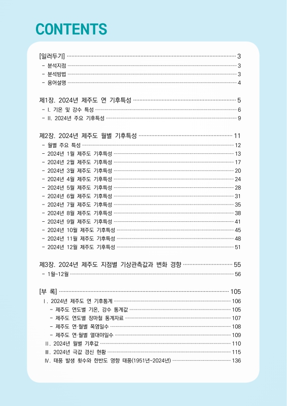미리보기 이미지 2번째