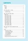미리보기 이미지 1번째