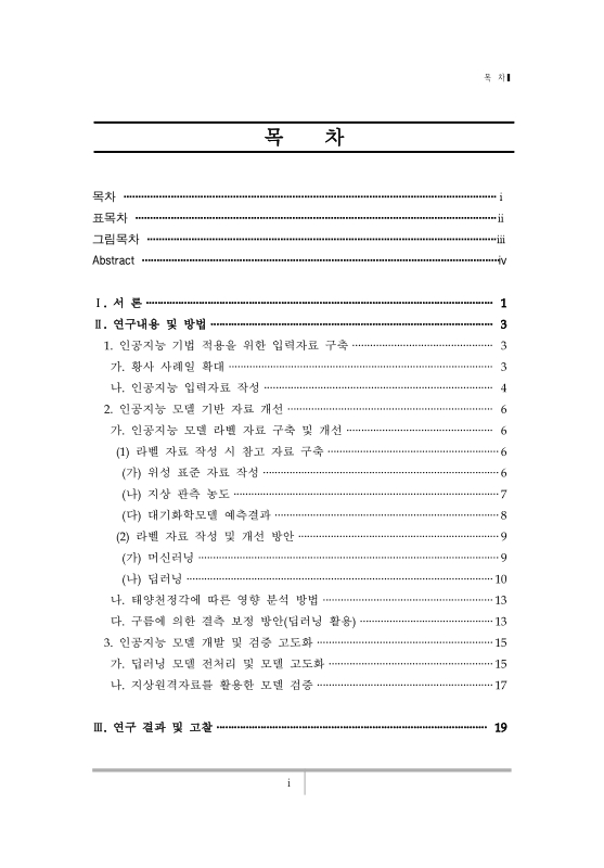 미리보기 이미지 2번째