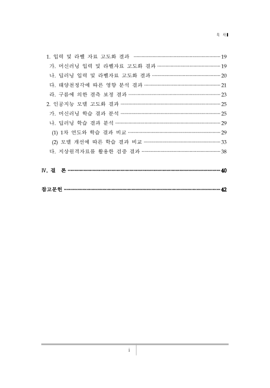 미리보기 이미지 3번째