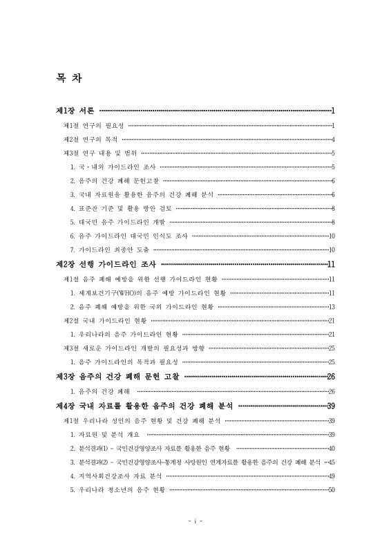 미리보기 이미지 3번째