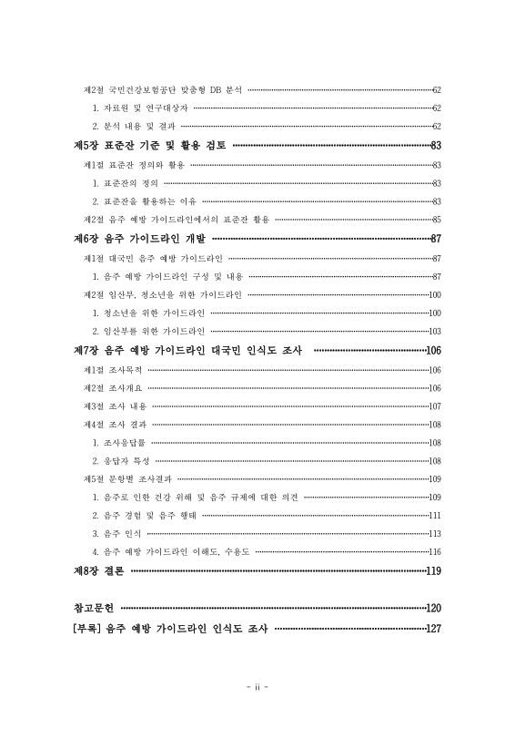 미리보기 이미지 4번째