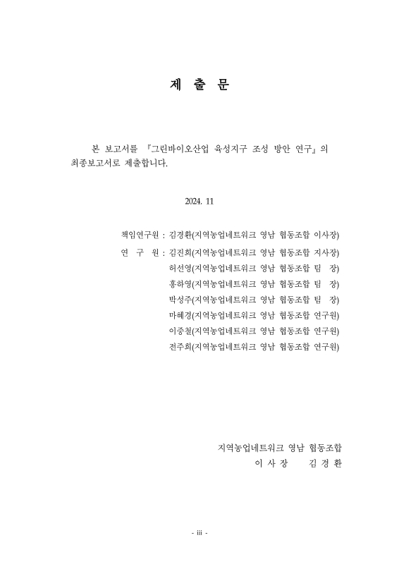 미리보기 이미지 2번째