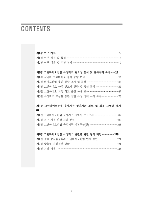 미리보기 이미지 4번째