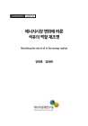 미리보기 이미지 1번째