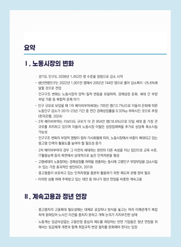 미리보기 이미지 2번째