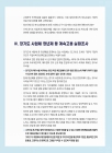 미리보기 이미지 3번째