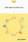 미리보기 이미지 1번째