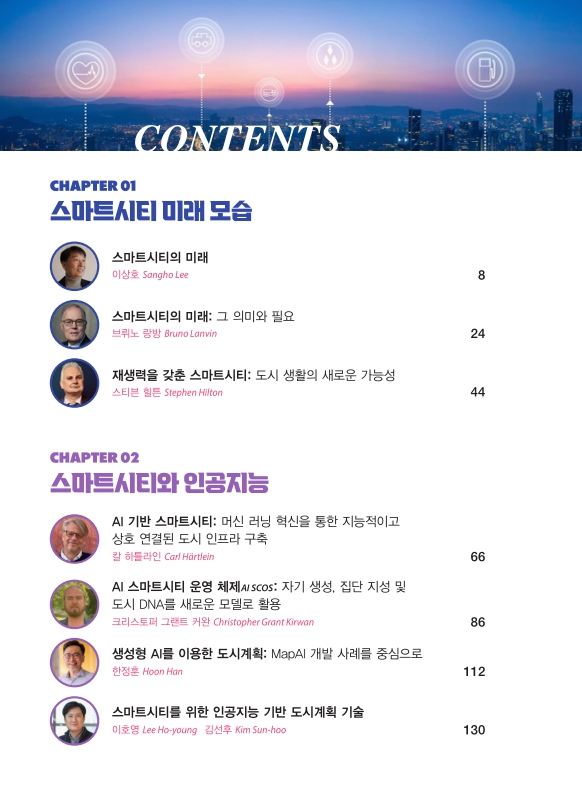 미리보기 이미지 4번째