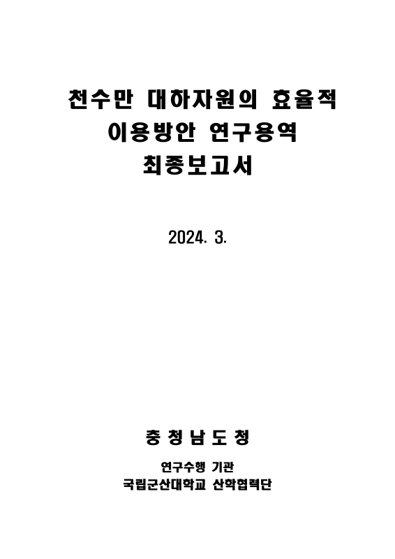 미리보기 이미지 2번째