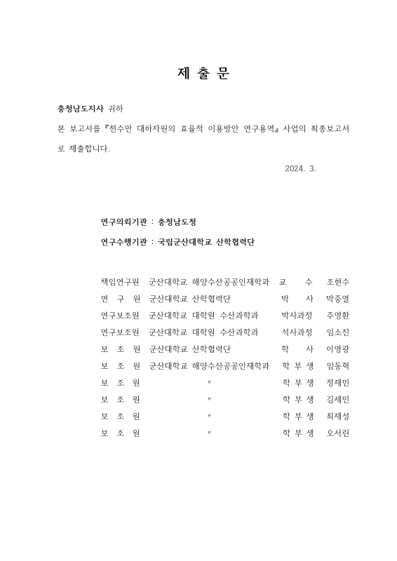 미리보기 이미지 3번째