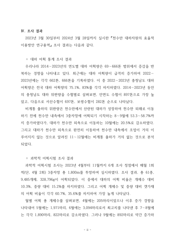 미리보기 이미지 5번째