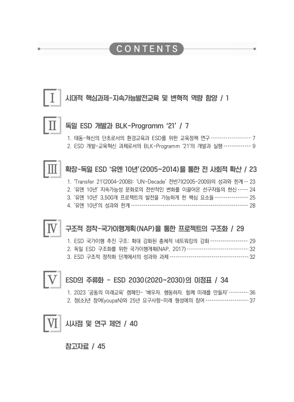 미리보기 이미지 3번째
