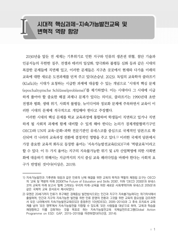 미리보기 이미지 4번째