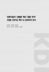 미리보기 이미지 2번째
